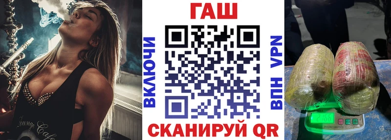 Купить наркотики цена Валдай Бутират СК ГАШ Мефедрон кракен зеркало Марихуана