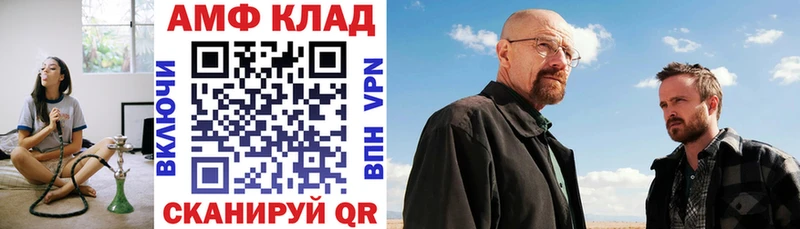 цены   Валдай  АМФ 98% 