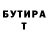 МЕТАДОН кристалл Nastya Tikhomirnova