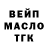 ТГК вейп redrang073