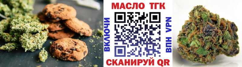 Canna-Cookies конопля  купить закладку  Валдай 