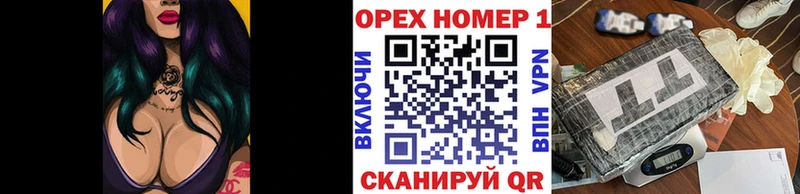 купить  сайты  Валдай  Cocaine Боливия 