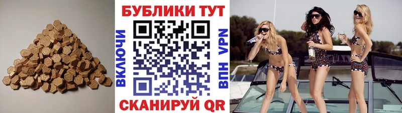 где продают наркотики  Валдай  Экстази таблы 
