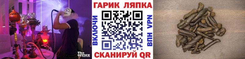 блэк спрут маркетплейс  Валдай  ГАШИШ hashish 