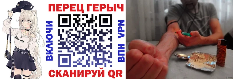 Героин герыч  Валдай 