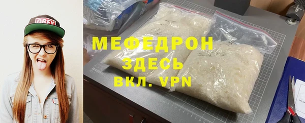 соль курить ск Богданович