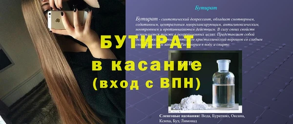 марки lsd Богородицк