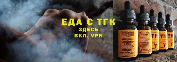 соль курить ск Богданович