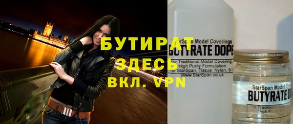 гидра Беломорск
