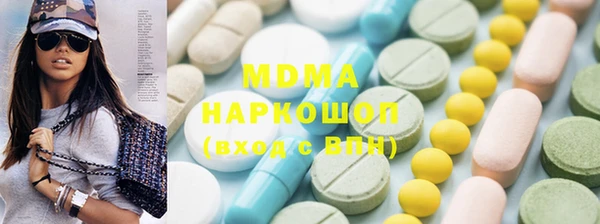 марки lsd Богородицк