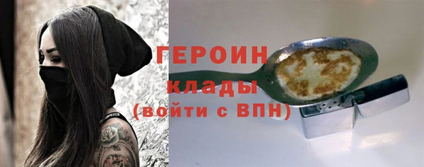 наркотики Белоозёрский