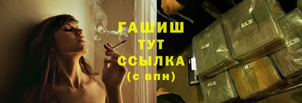 наркотики Белоозёрский