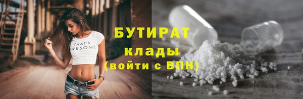 кокс Богородск