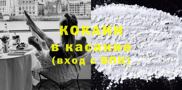 соль курить ск Богданович