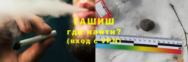 наркотики Белоозёрский