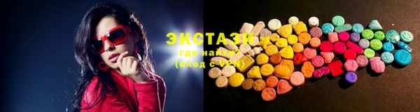 марки lsd Богородицк