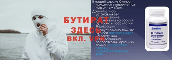 наркотики Белоозёрский
