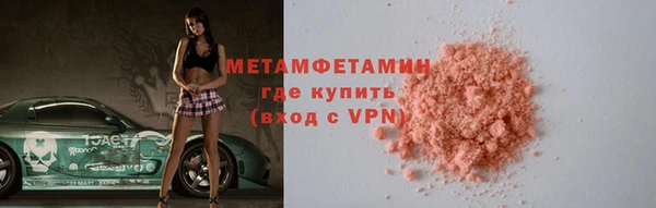 кокс Богородск