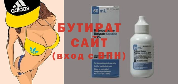 шишки Белокуриха