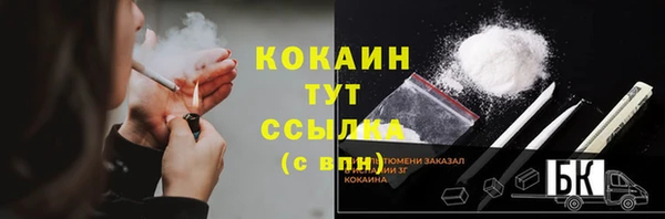 кокс Богородск