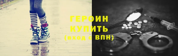 наркотики Белоозёрский