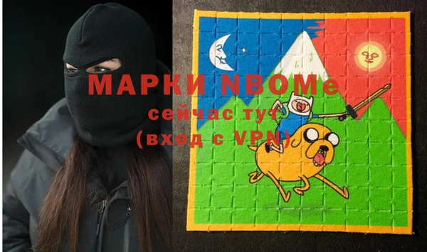 марки lsd Богородицк