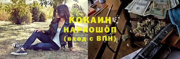 марки lsd Богородицк