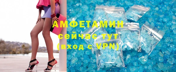 соль курить ск Богданович