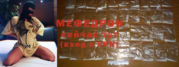 кокс Богородск