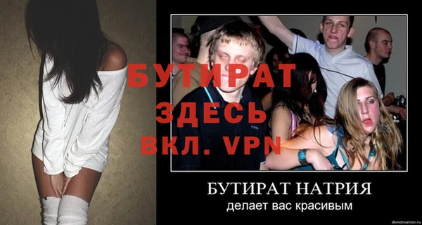 марки lsd Богородицк