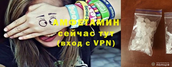 соль курить ск Богданович