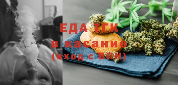 кокс Богородск