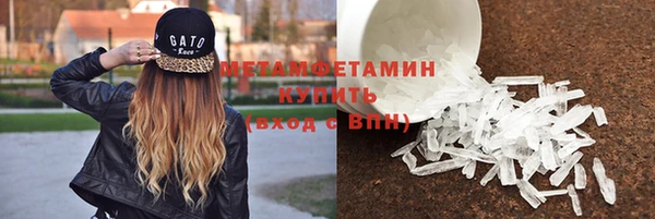 гидра Беломорск