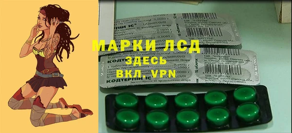 кокс Богородск