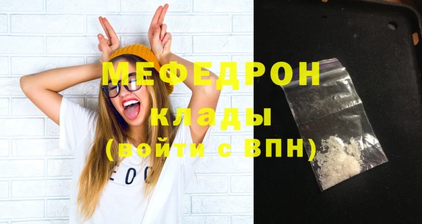 Альфа ПВП Нязепетровск