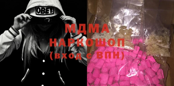 соль курить ск Богданович