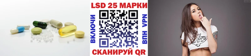 LSD-25 экстази ecstasy что такое ОМГ ОМГ ссылка Валдай