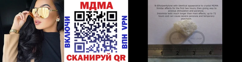 MDMA crystal  Валдай 