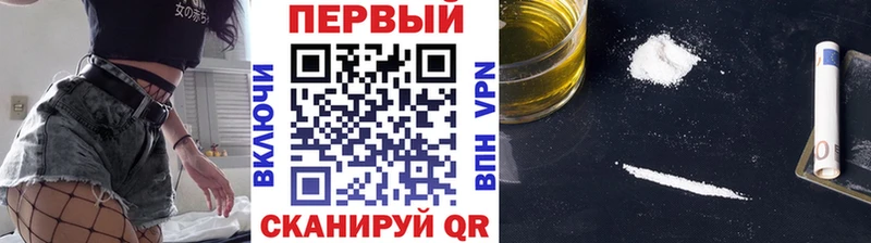 Метамфетамин пудра  Валдай 